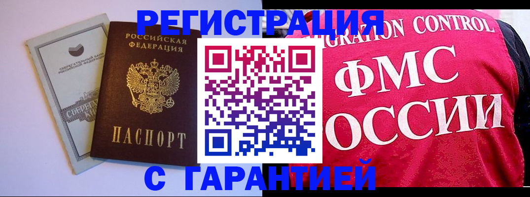 форма 3 в Заволжье